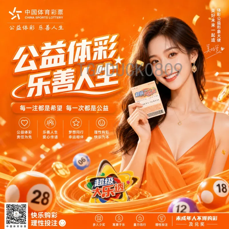 2026世界杯比赛方式全面解析：48队新赛制与晋级规则详解